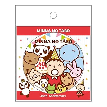 f285-1 ディア2 Dear.2 ワープロ みんなのたー坊 ディア2 Dear.2 ワープロ 90年代 おもちゃ みんなのたー坊